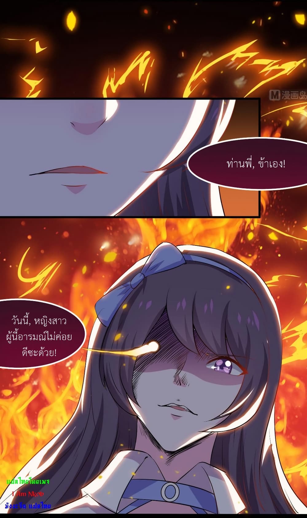 1668manga.com อ่านมังงะตอนใหม่
