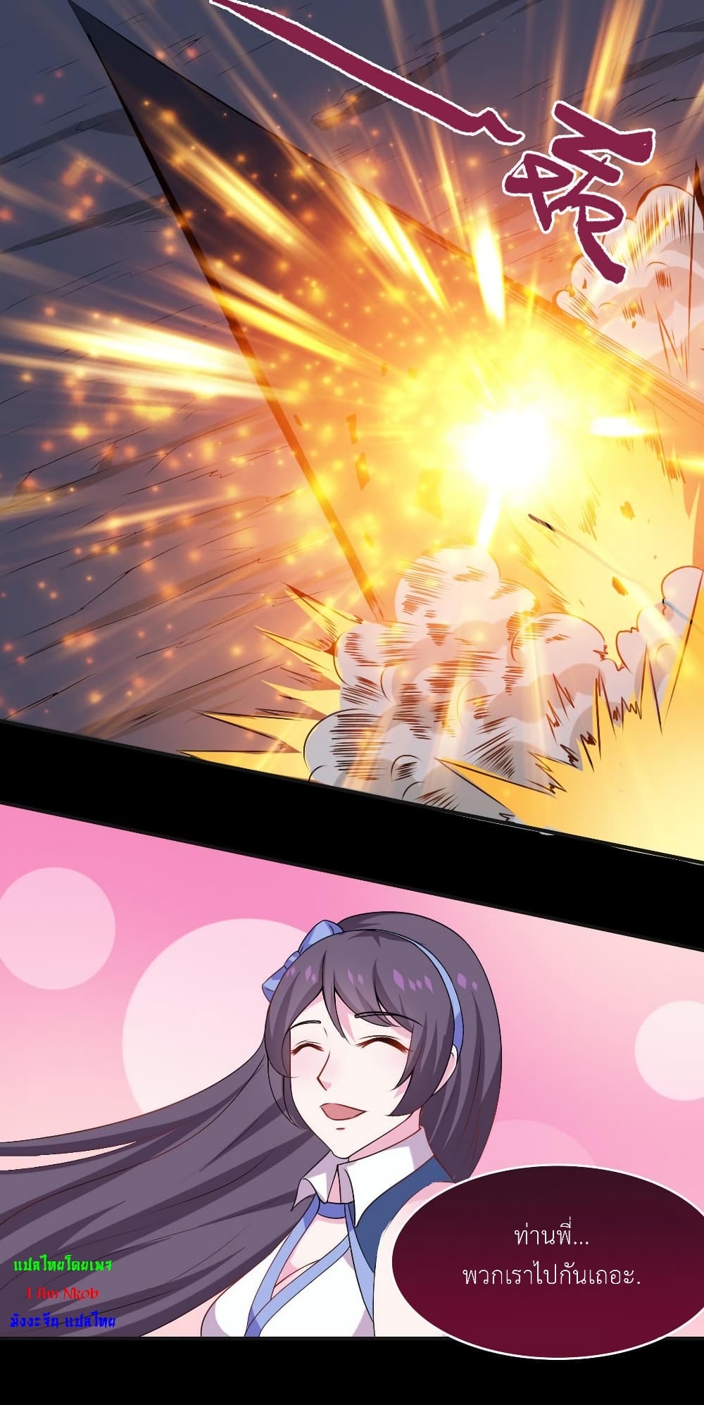 1668manga.com อ่านมังงะตอนใหม่