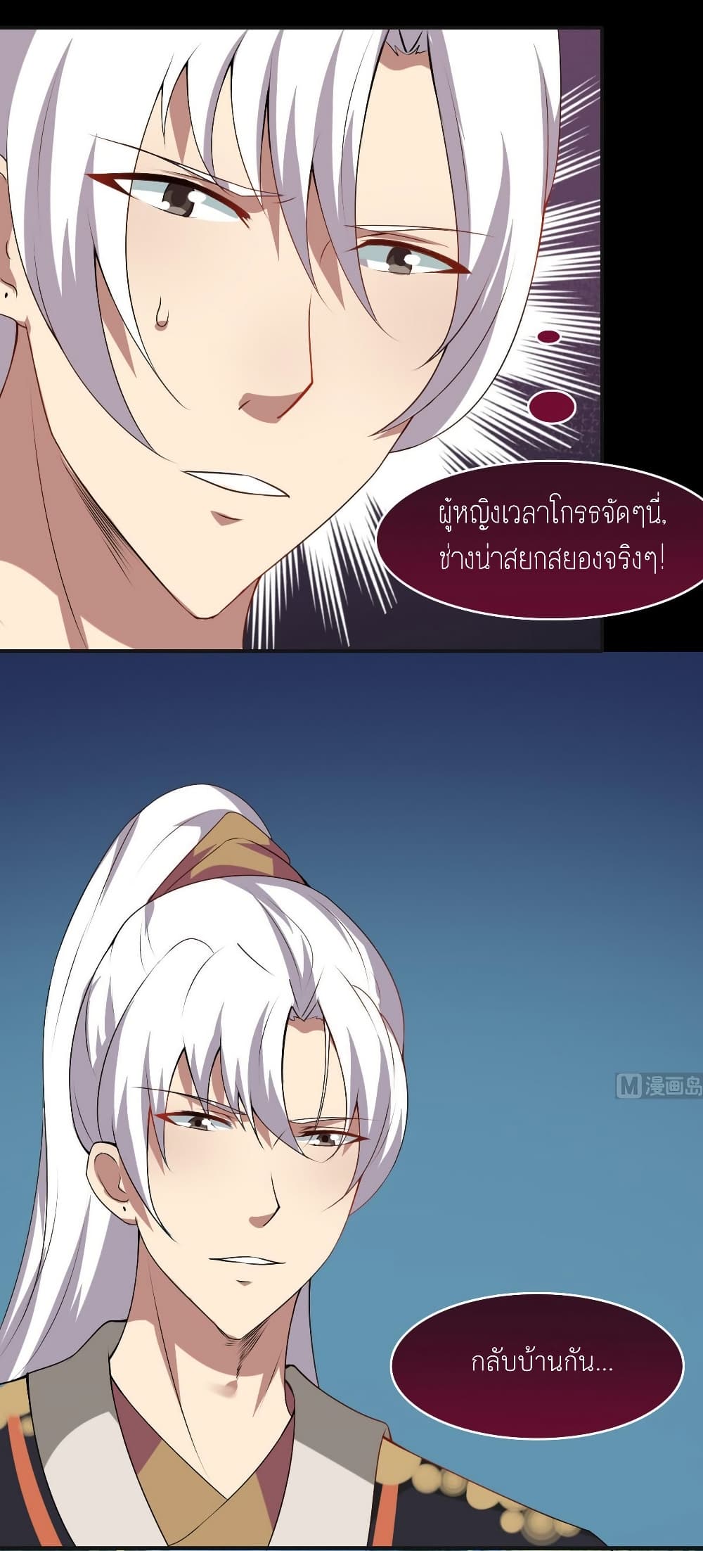 1668manga.com อ่านมังงะตอนใหม่