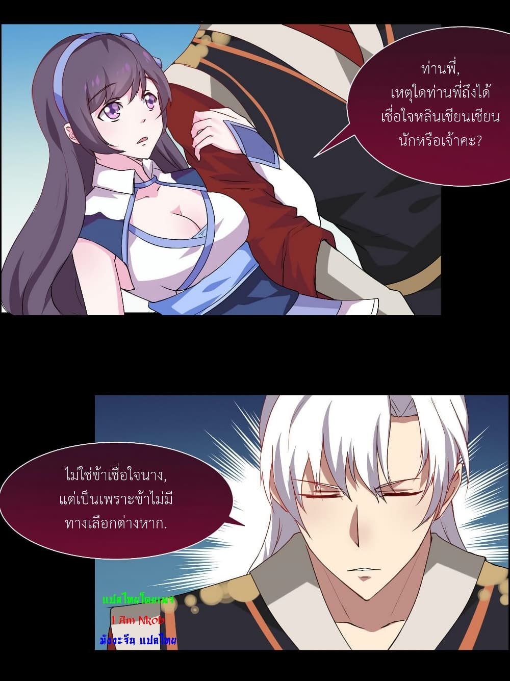 1668manga.com อ่านมังงะตอนใหม่