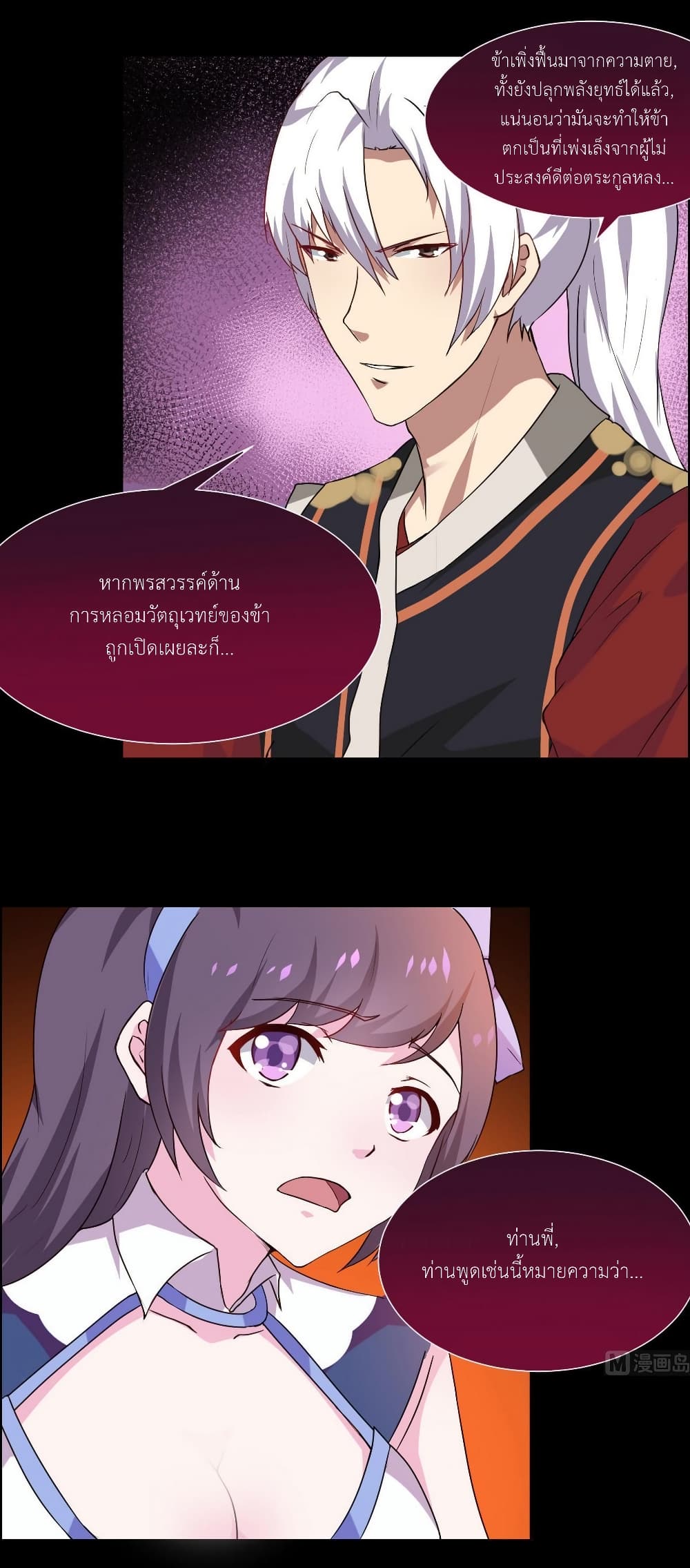 1668manga.com อ่านมังงะตอนใหม่