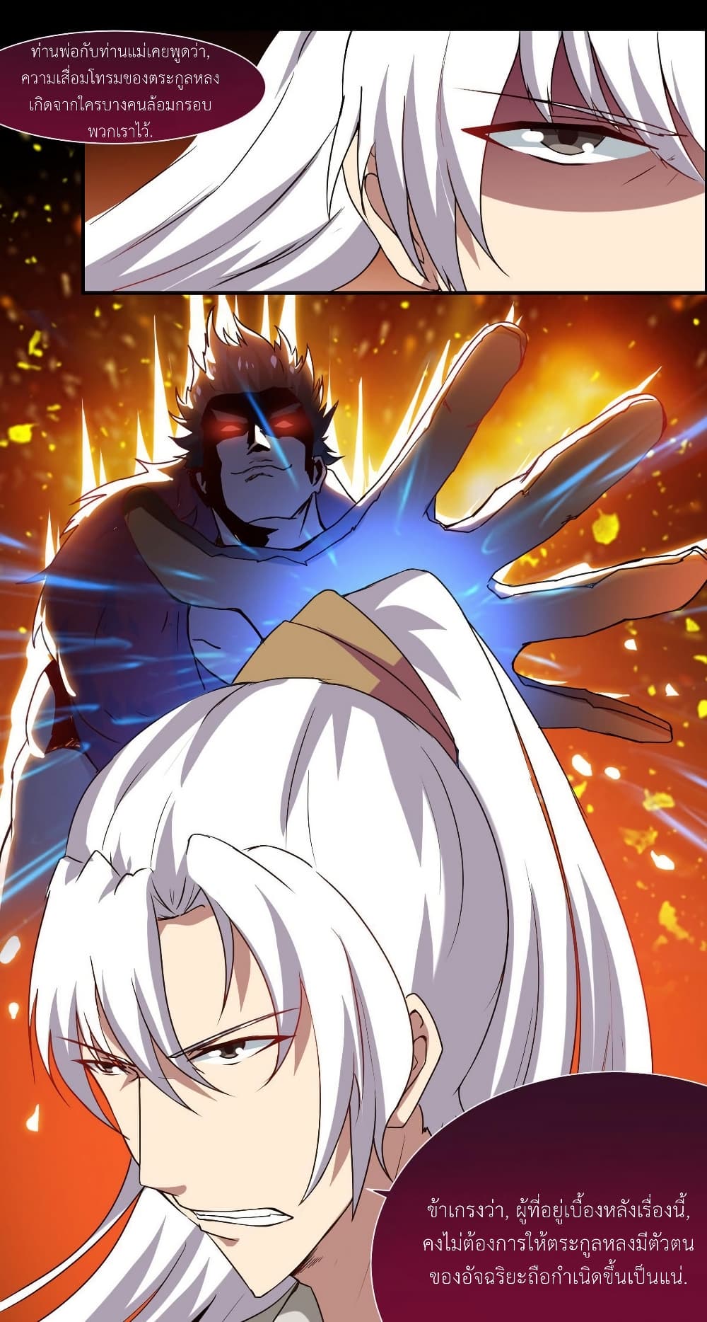 1668manga.com อ่านมังงะตอนใหม่