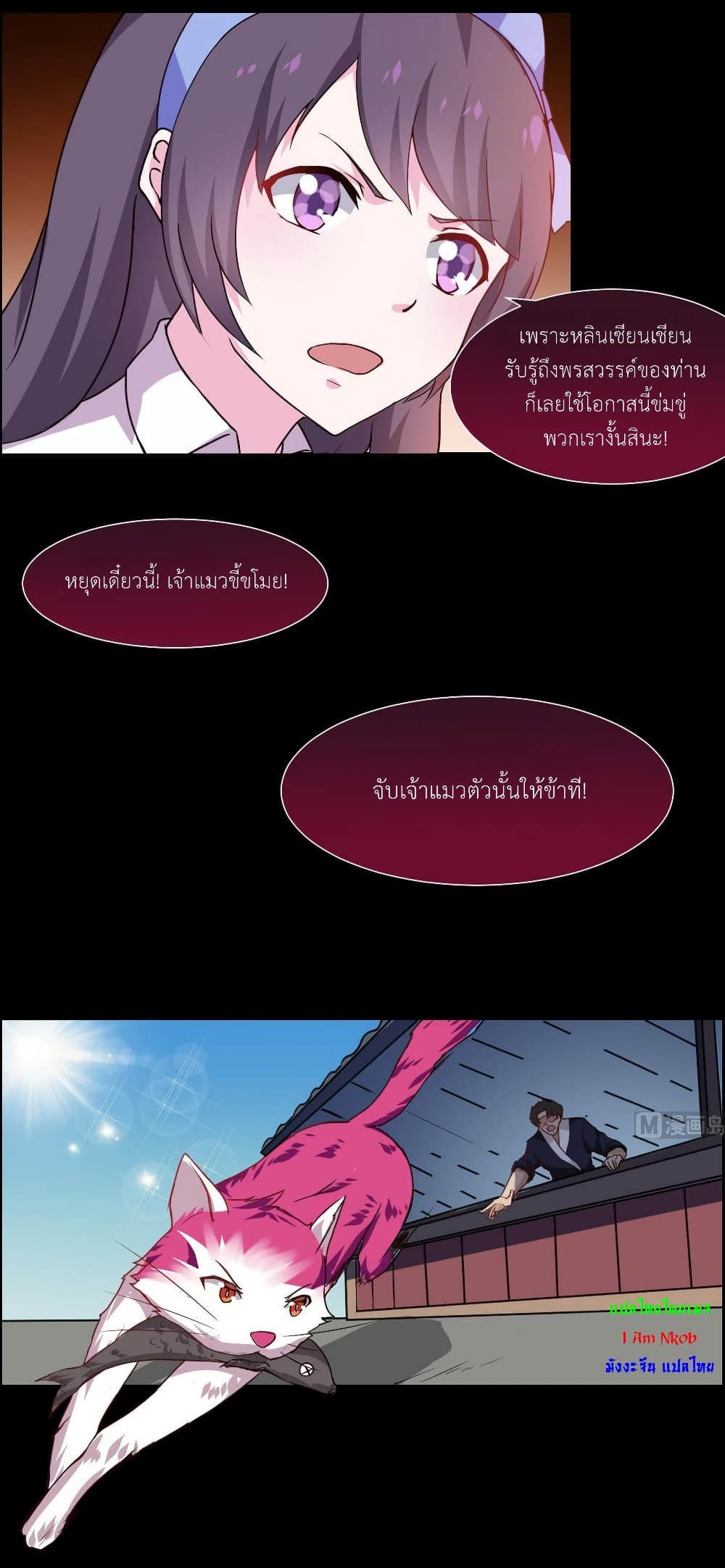1668manga.com อ่านมังงะตอนใหม่