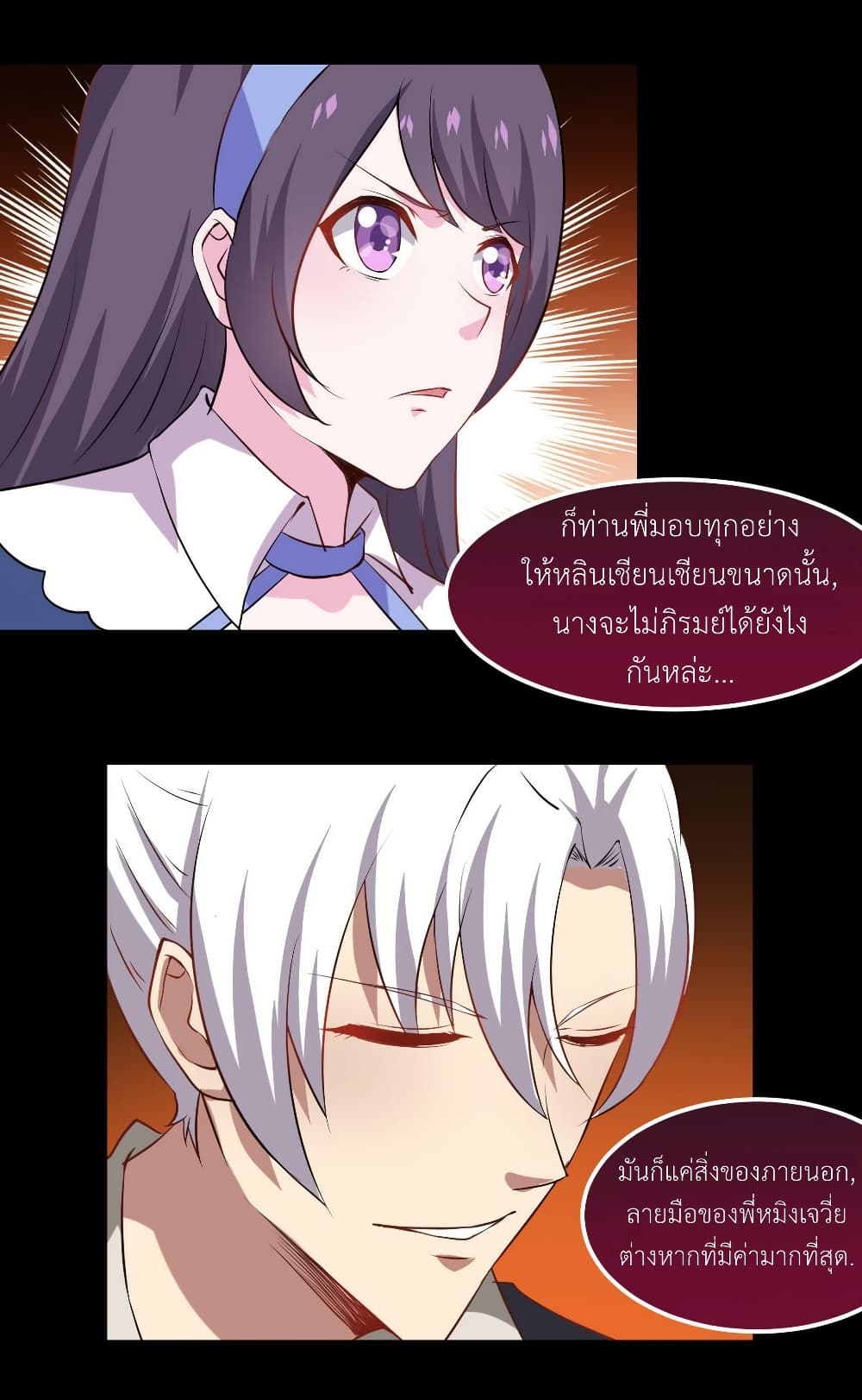1668manga.com อ่านมังงะตอนใหม่