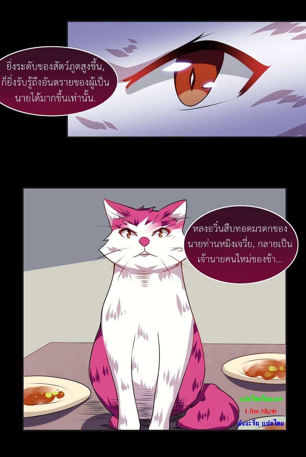 1668manga.com อ่านมังงะตอนใหม่