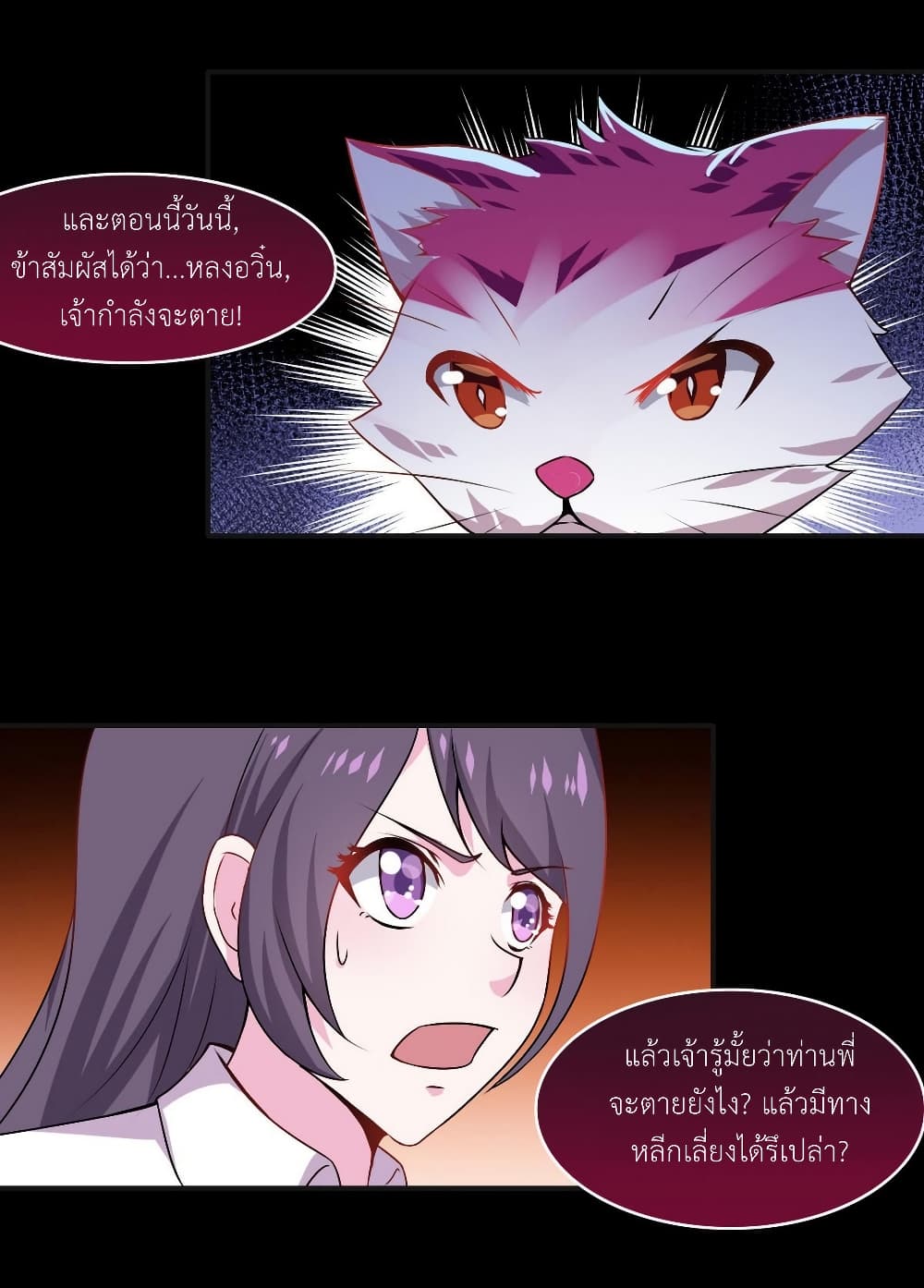 1668manga.com อ่านมังงะตอนใหม่