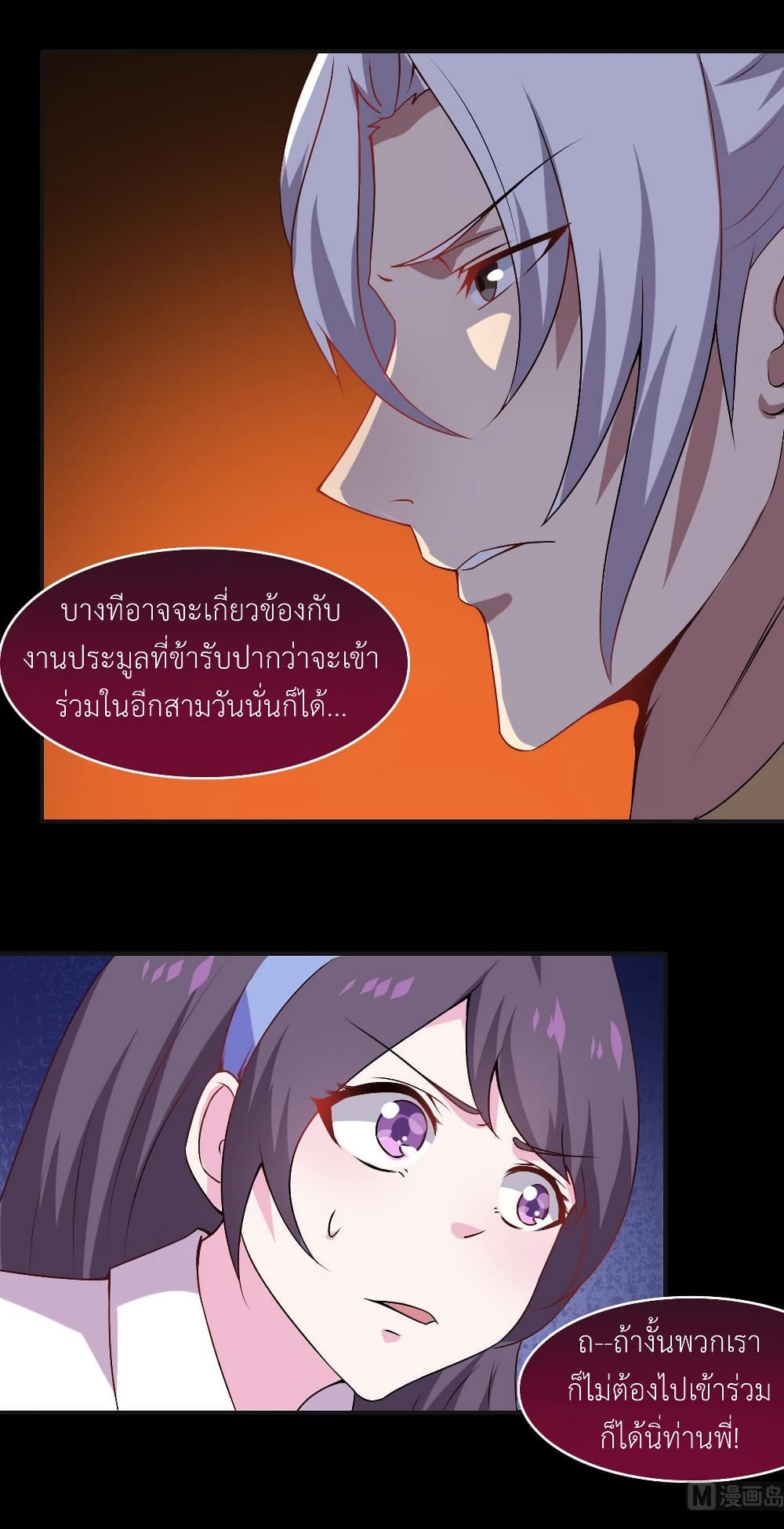 1668manga.com อ่านมังงะตอนใหม่