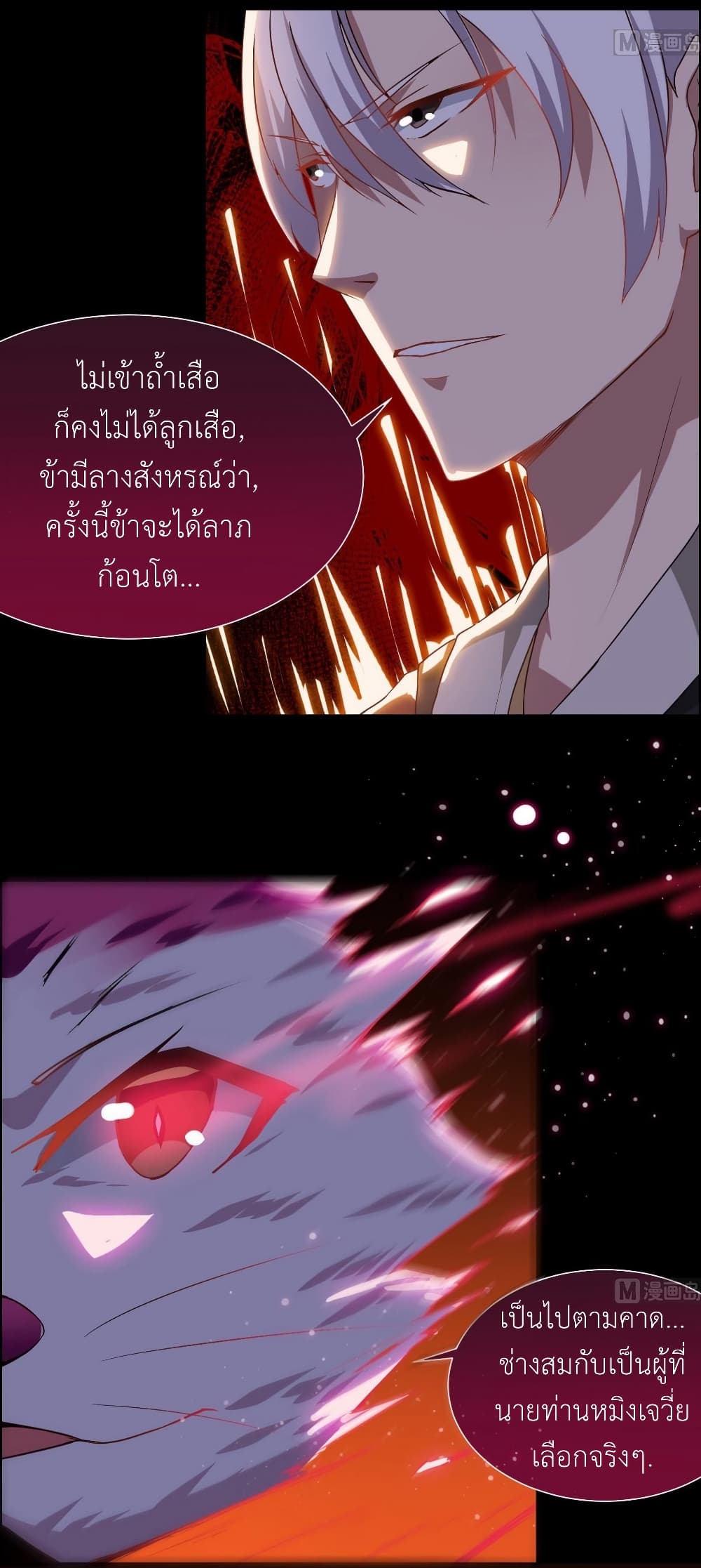 1668manga.com อ่านมังงะตอนใหม่