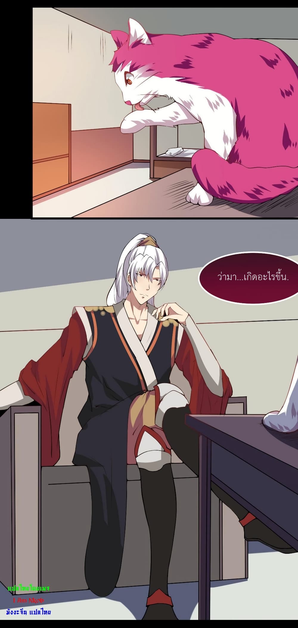 1668manga.com อ่านมังงะตอนใหม่
