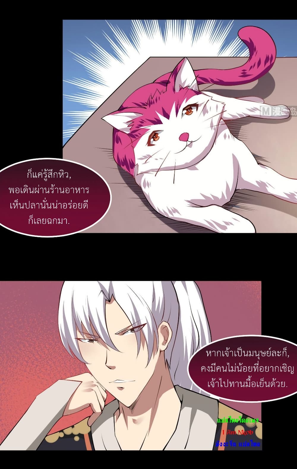 1668manga.com อ่านมังงะตอนใหม่