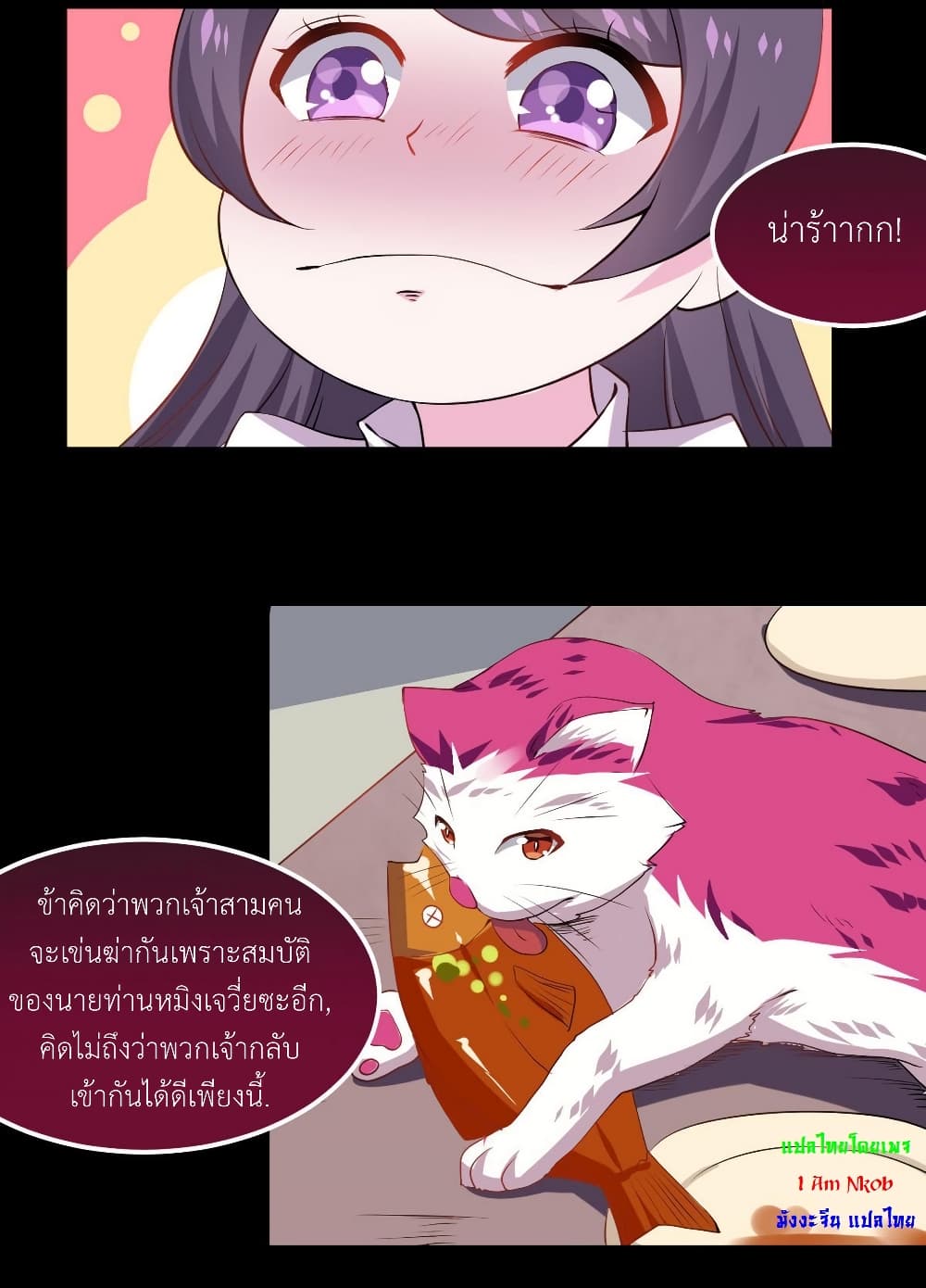 1668manga.com อ่านมังงะตอนใหม่