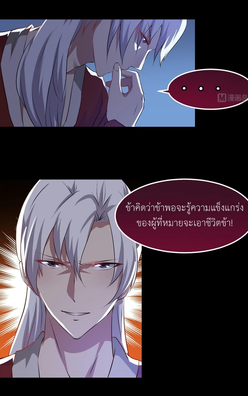 1668manga.com อ่านมังงะตอนใหม่