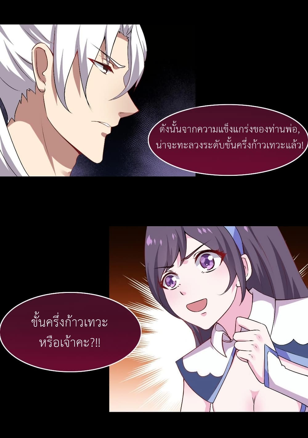 1668manga.com อ่านมังงะตอนใหม่