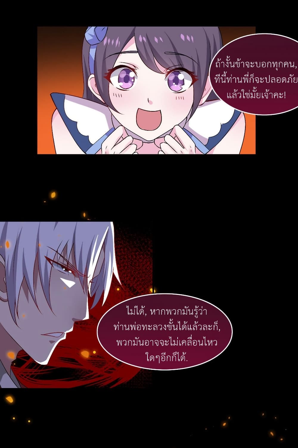 1668manga.com อ่านมังงะตอนใหม่
