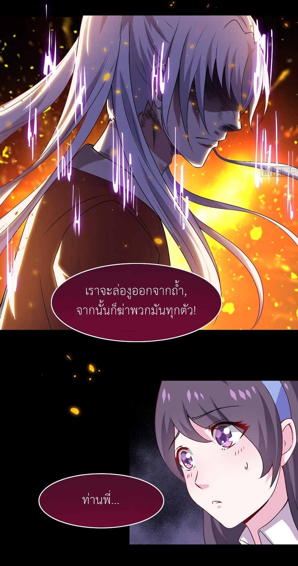 1668manga.com อ่านมังงะตอนใหม่