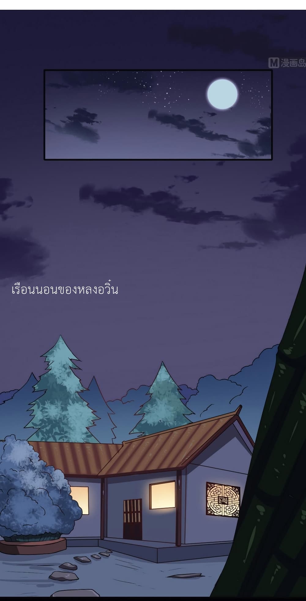 1668manga.com อ่านมังงะตอนใหม่