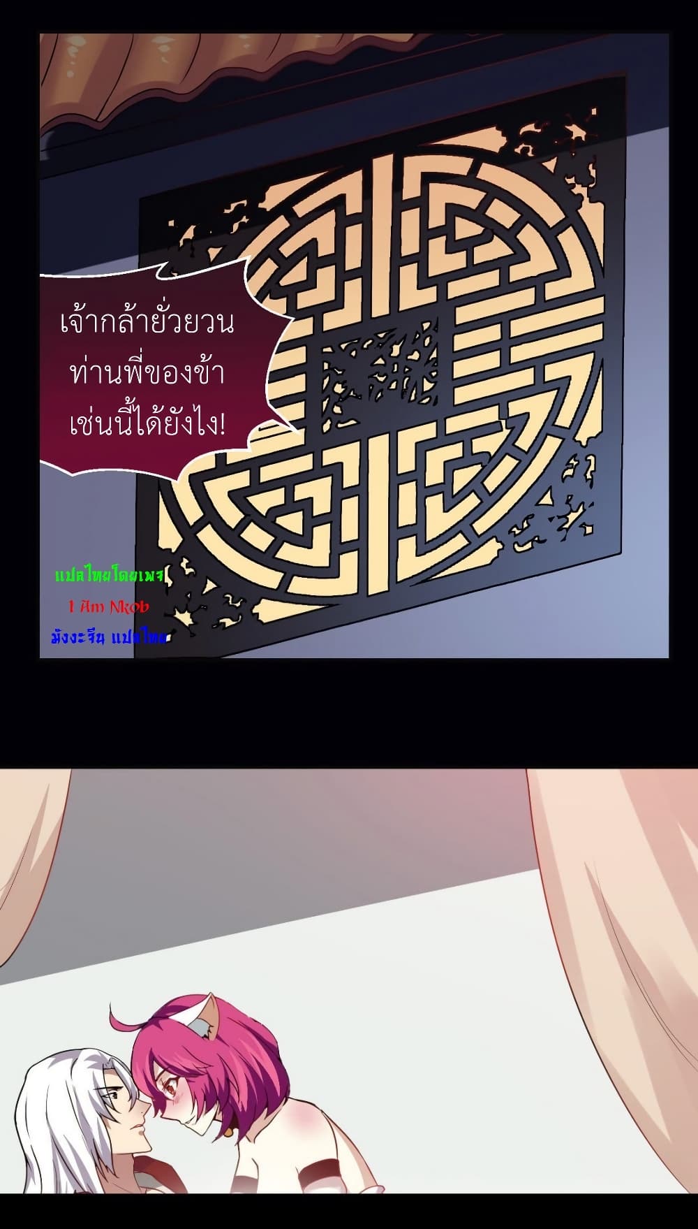 1668manga.com อ่านมังงะตอนใหม่