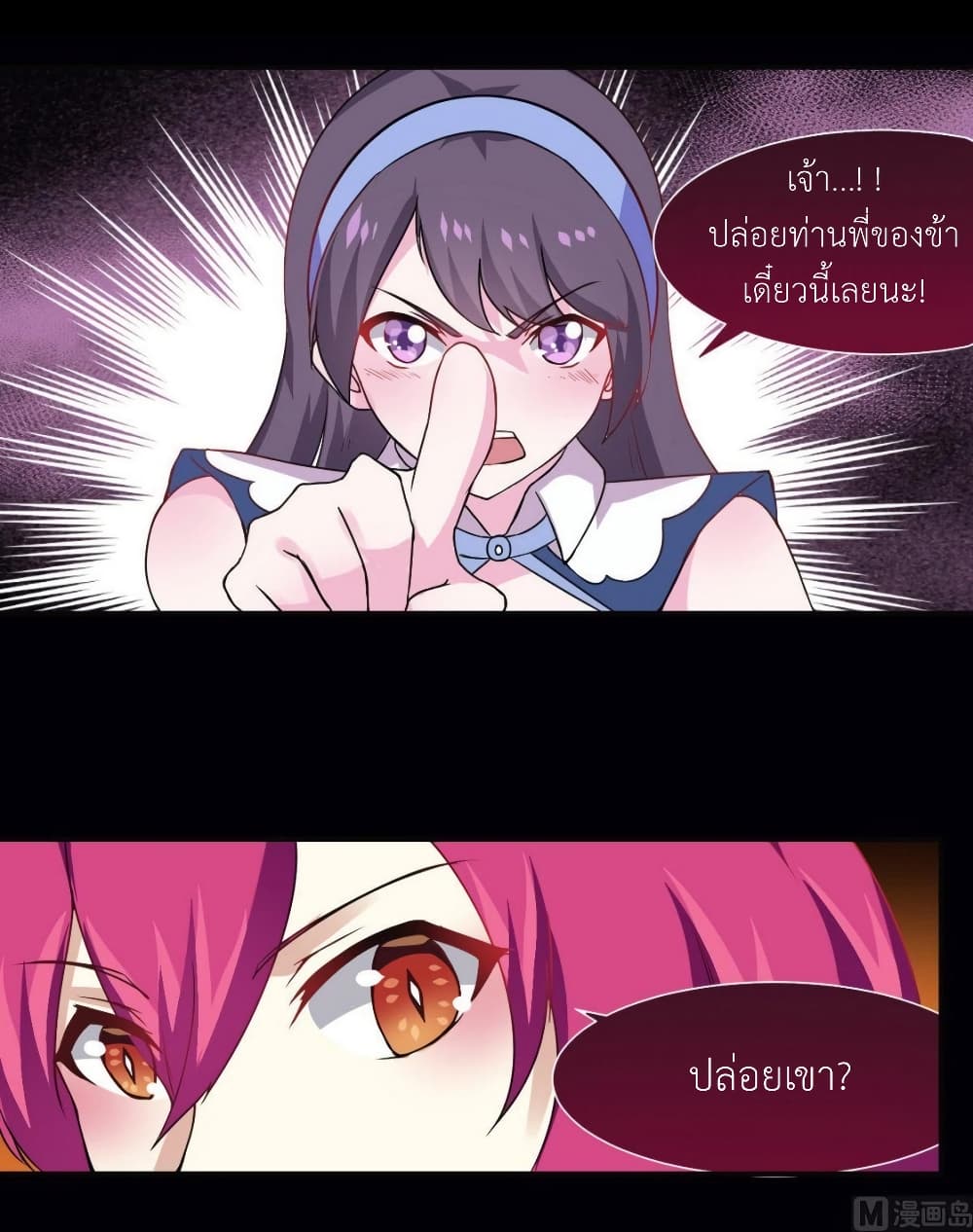 1668manga.com อ่านมังงะตอนใหม่