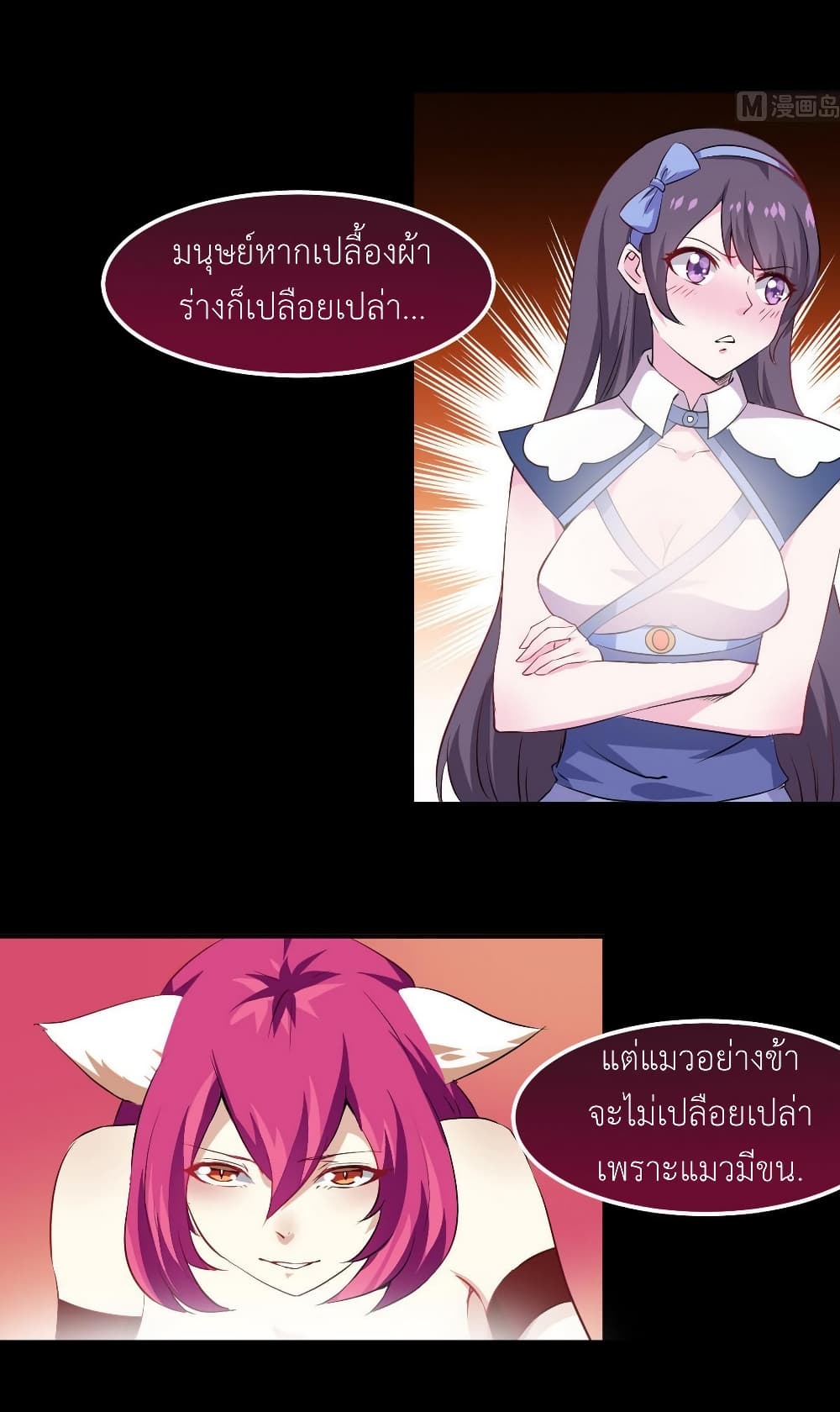 1668manga.com อ่านมังงะตอนใหม่
