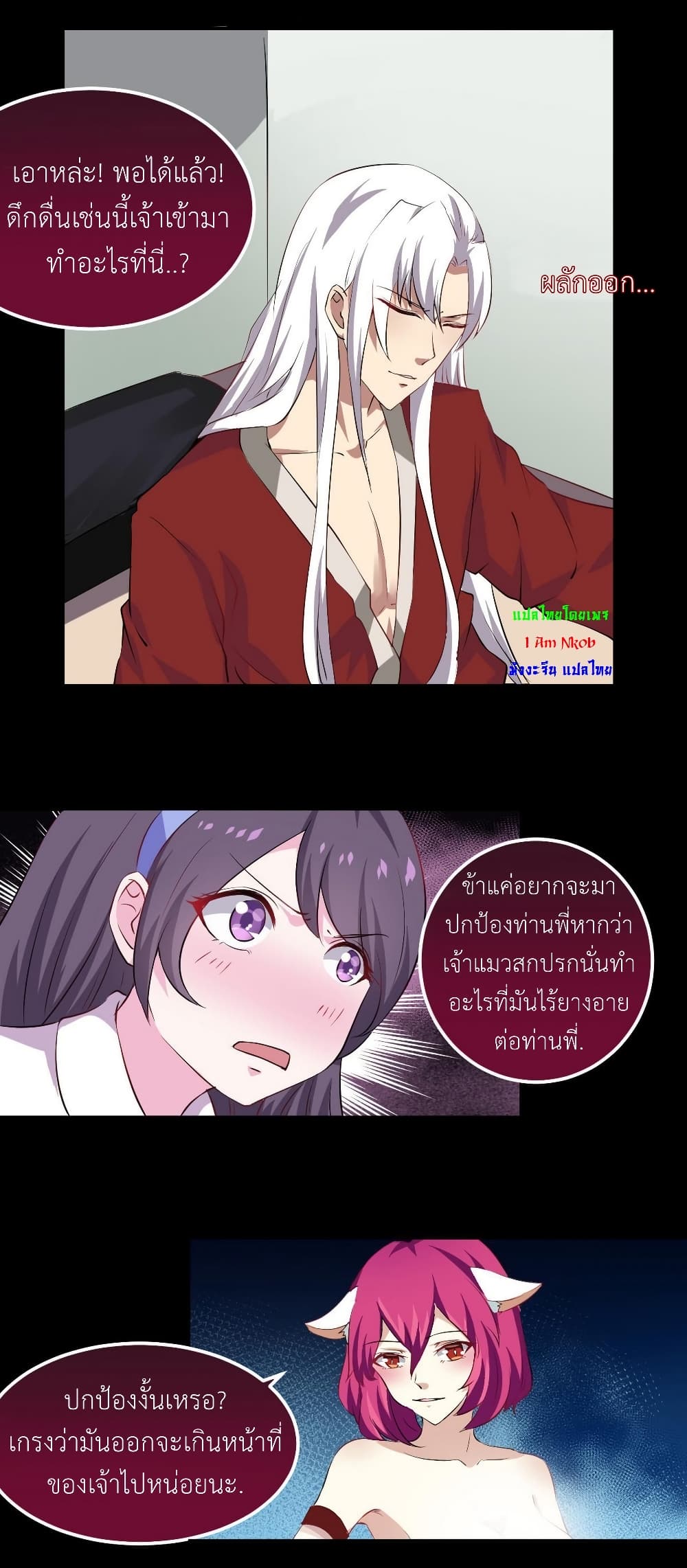 1668manga.com อ่านมังงะตอนใหม่