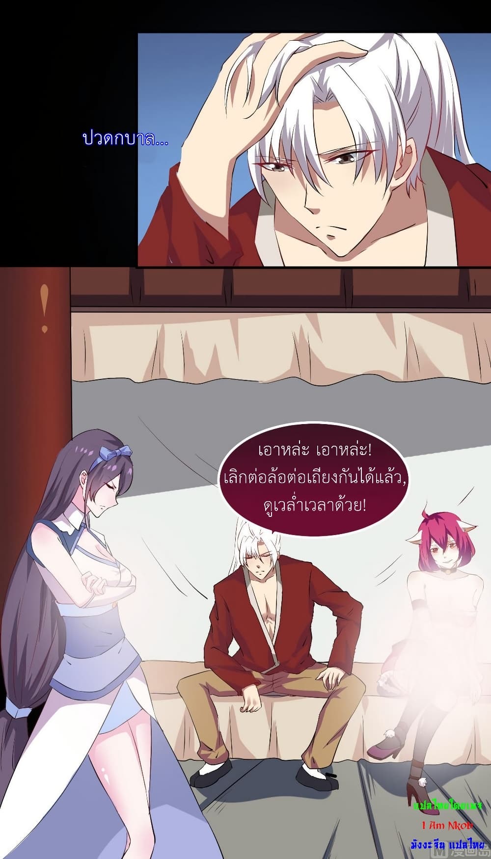 1668manga.com อ่านมังงะตอนใหม่