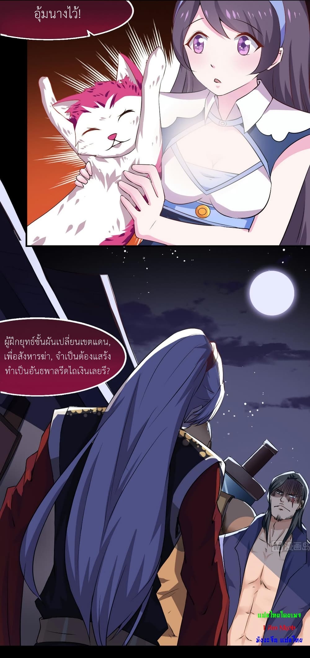 1668manga.com อ่านมังงะตอนใหม่