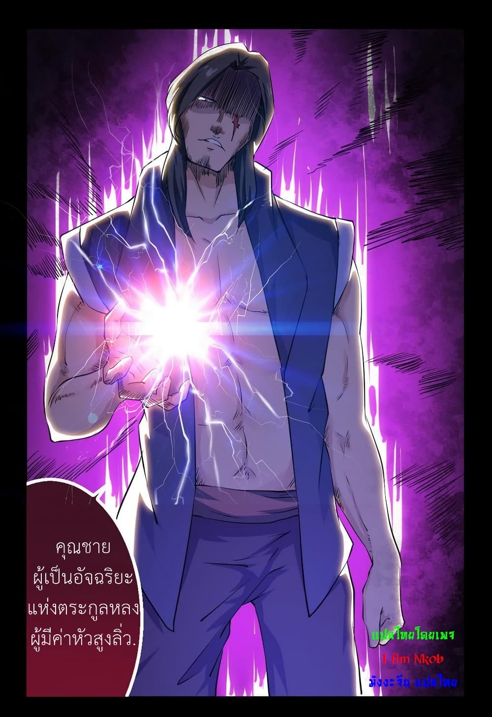 1668manga.com อ่านมังงะตอนใหม่