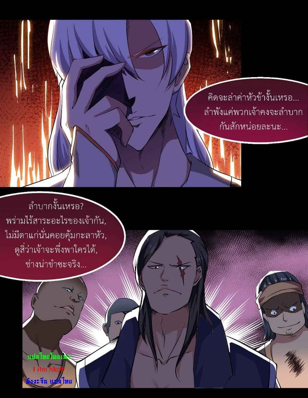 1668manga.com อ่านมังงะตอนใหม่
