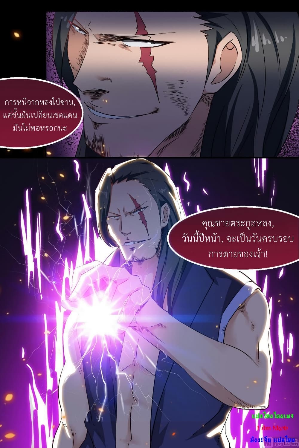 1668manga.com อ่านมังงะตอนใหม่