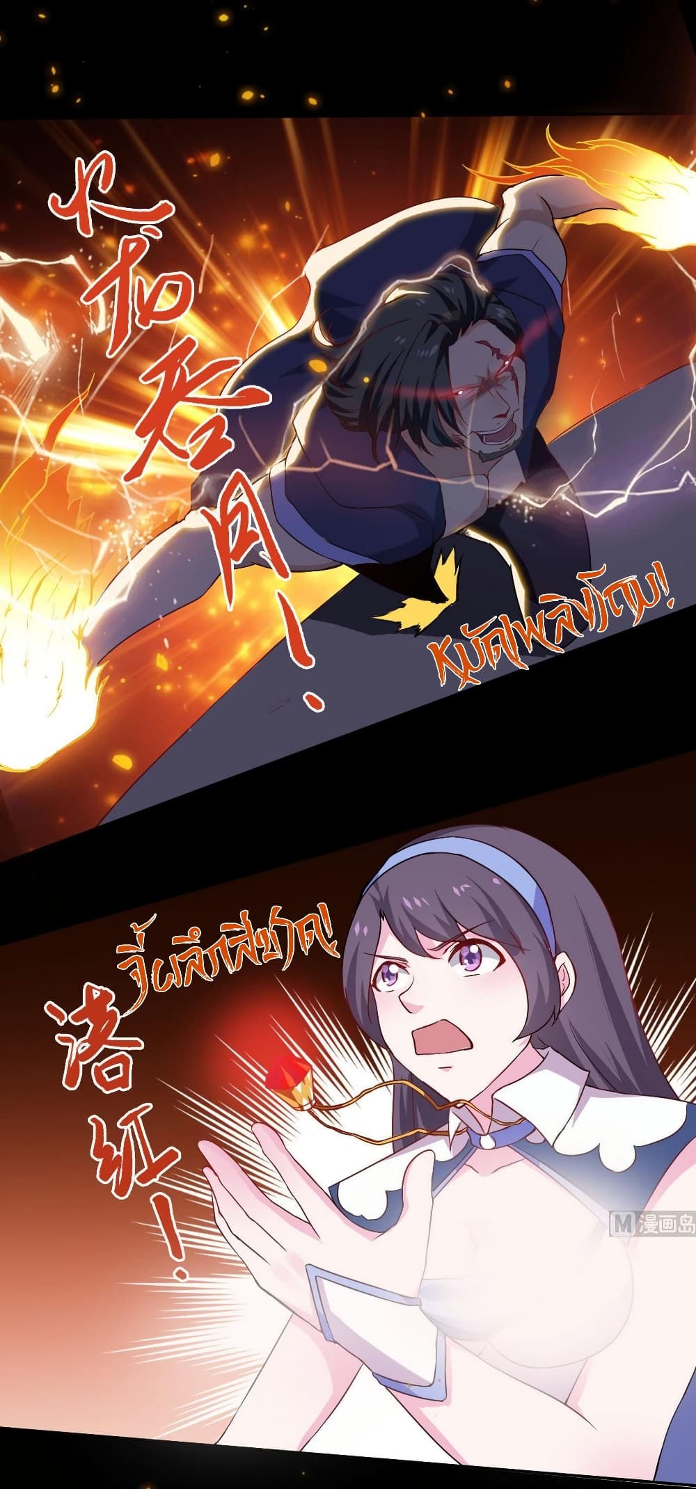 1668manga.com อ่านมังงะตอนใหม่