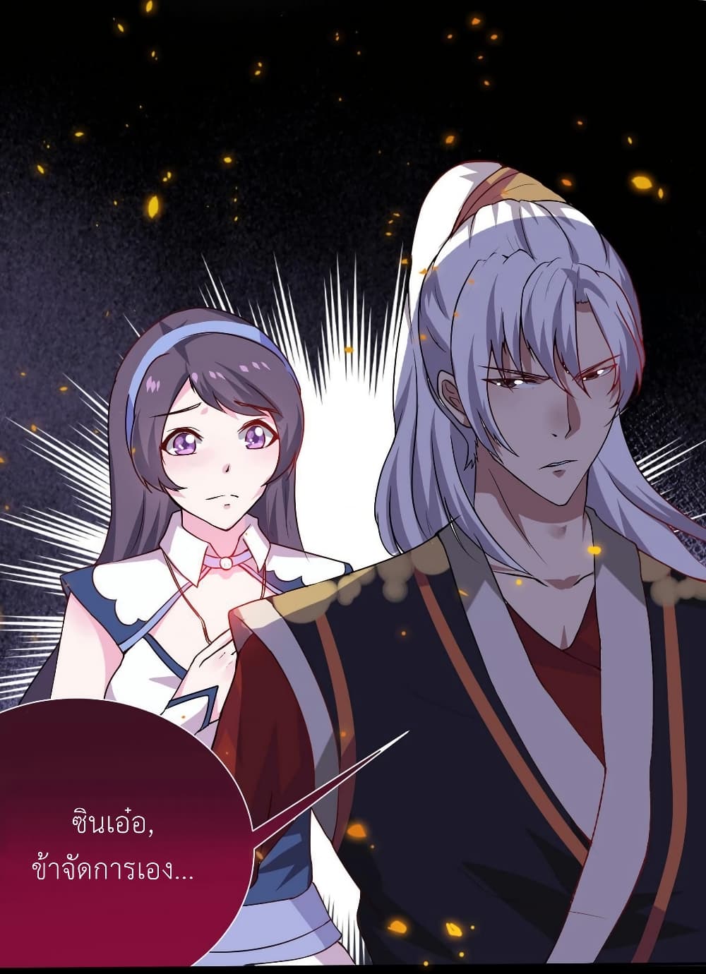 1668manga.com อ่านมังงะตอนใหม่