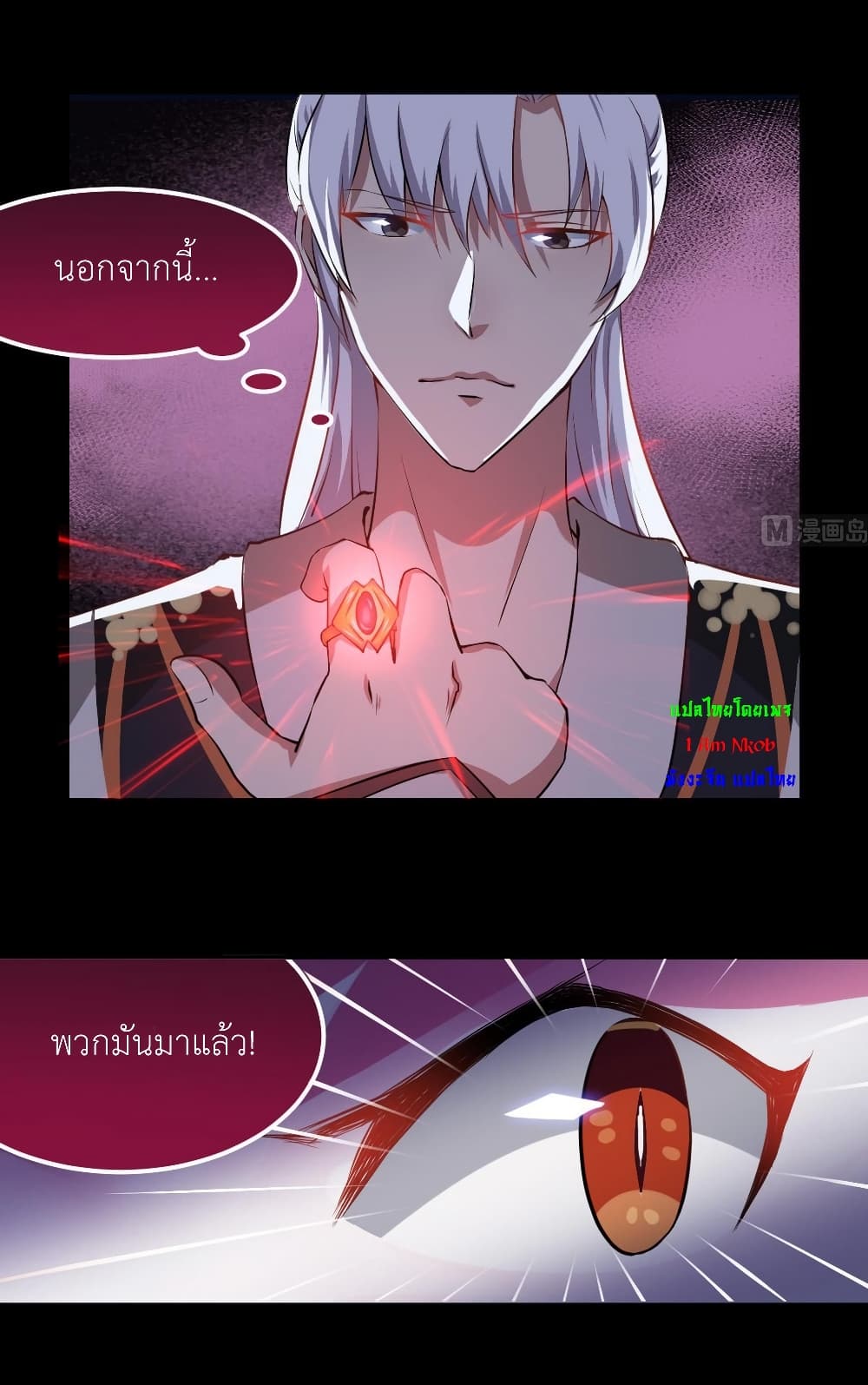 1668manga.com อ่านมังงะตอนใหม่