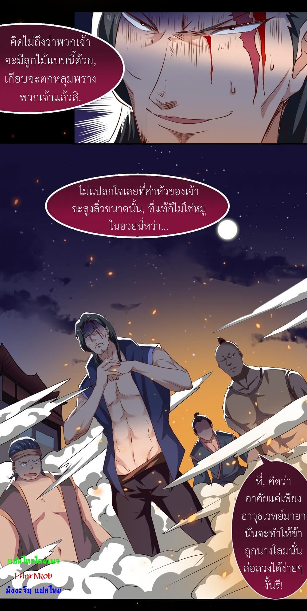 1668manga.com อ่านมังงะตอนใหม่