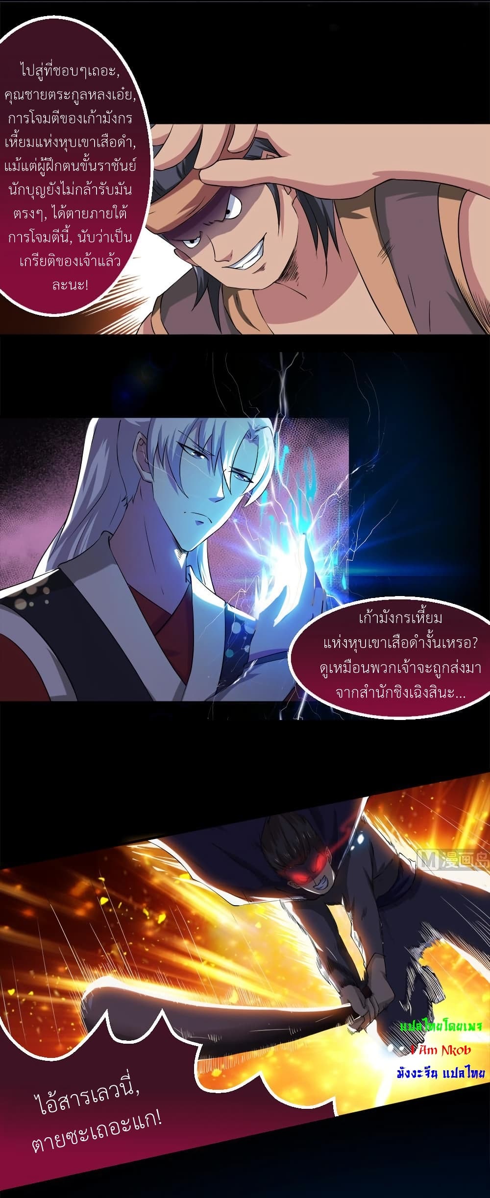 1668manga.com อ่านมังงะตอนใหม่