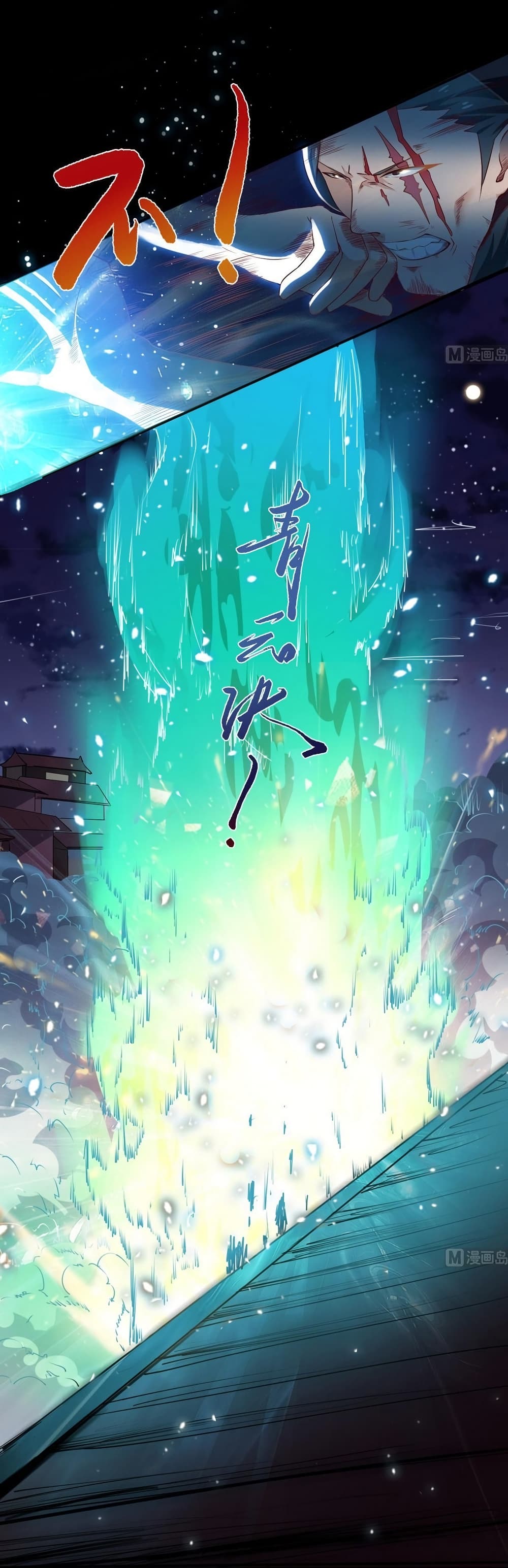 1668manga.com อ่านมังงะตอนใหม่