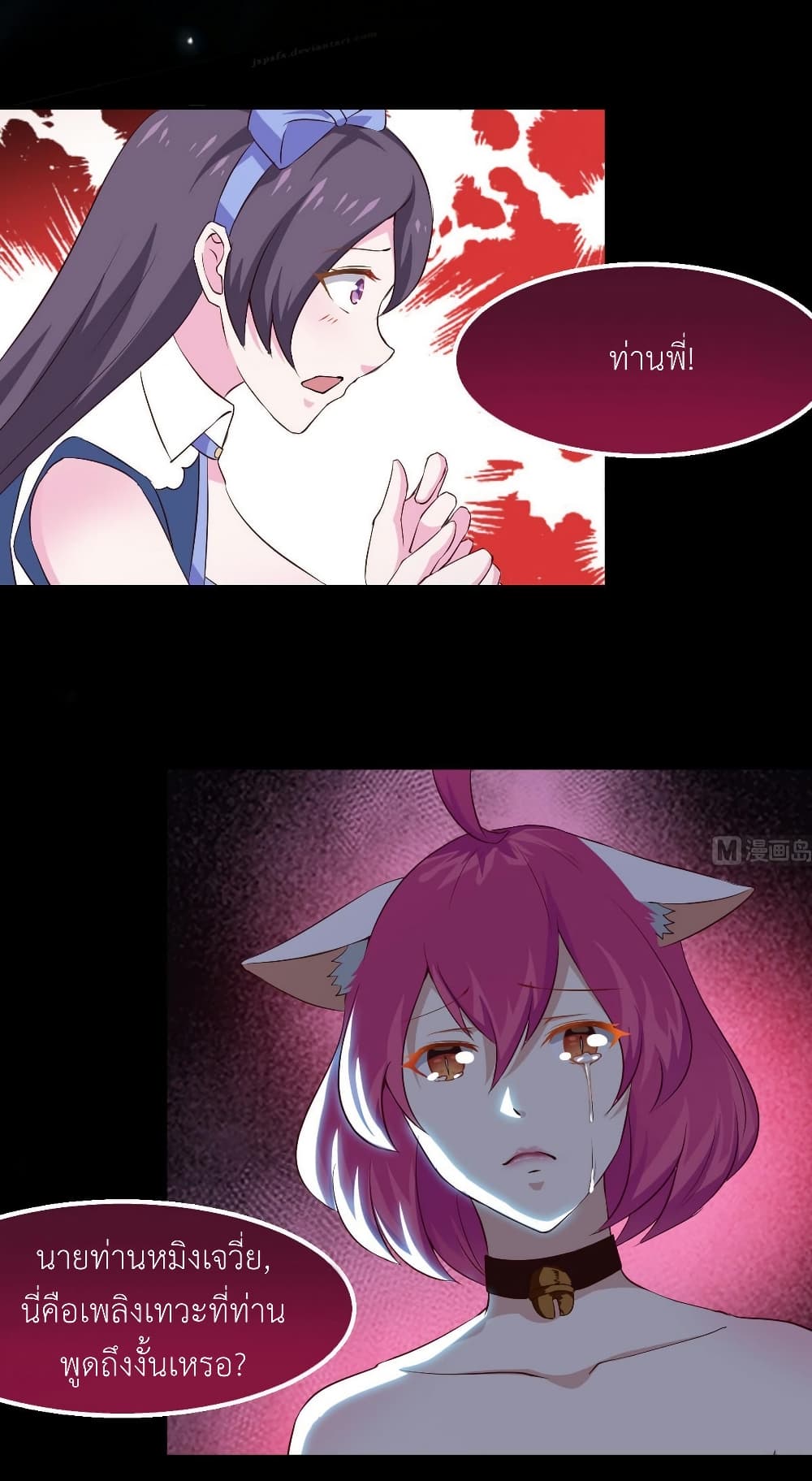 1668manga.com อ่านมังงะตอนใหม่