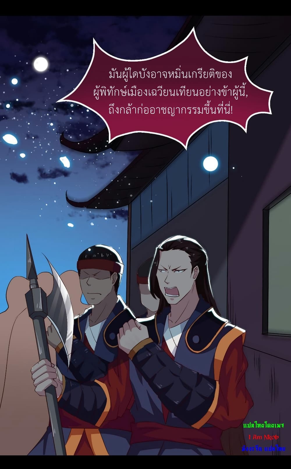 1668manga.com อ่านมังงะตอนใหม่