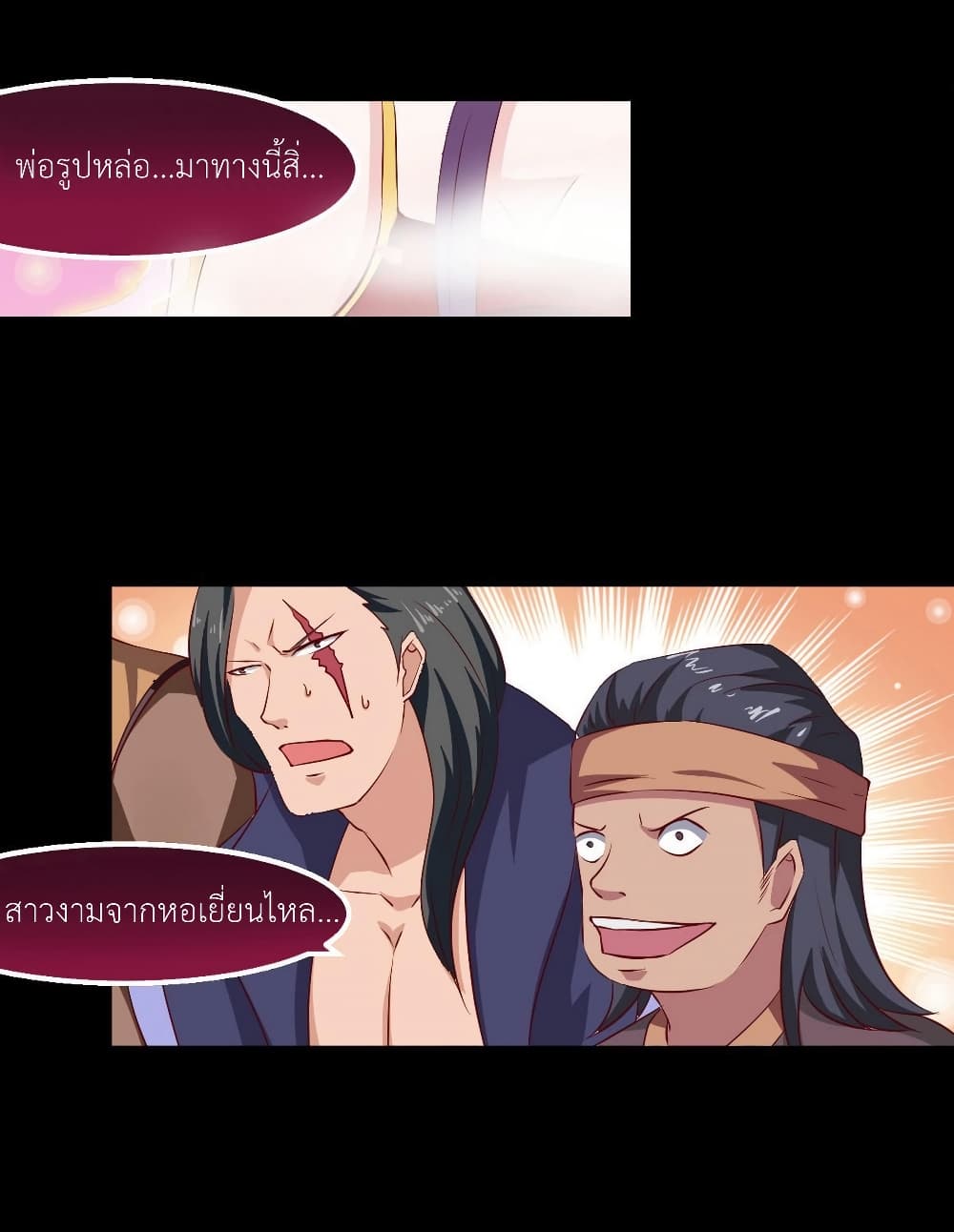 1668manga.com อ่านมังงะตอนใหม่