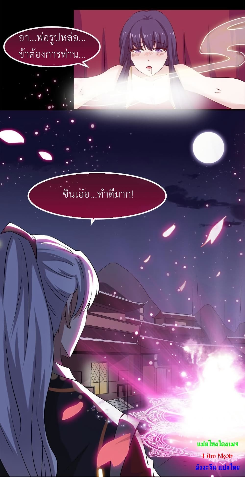 1668manga.com อ่านมังงะตอนใหม่
