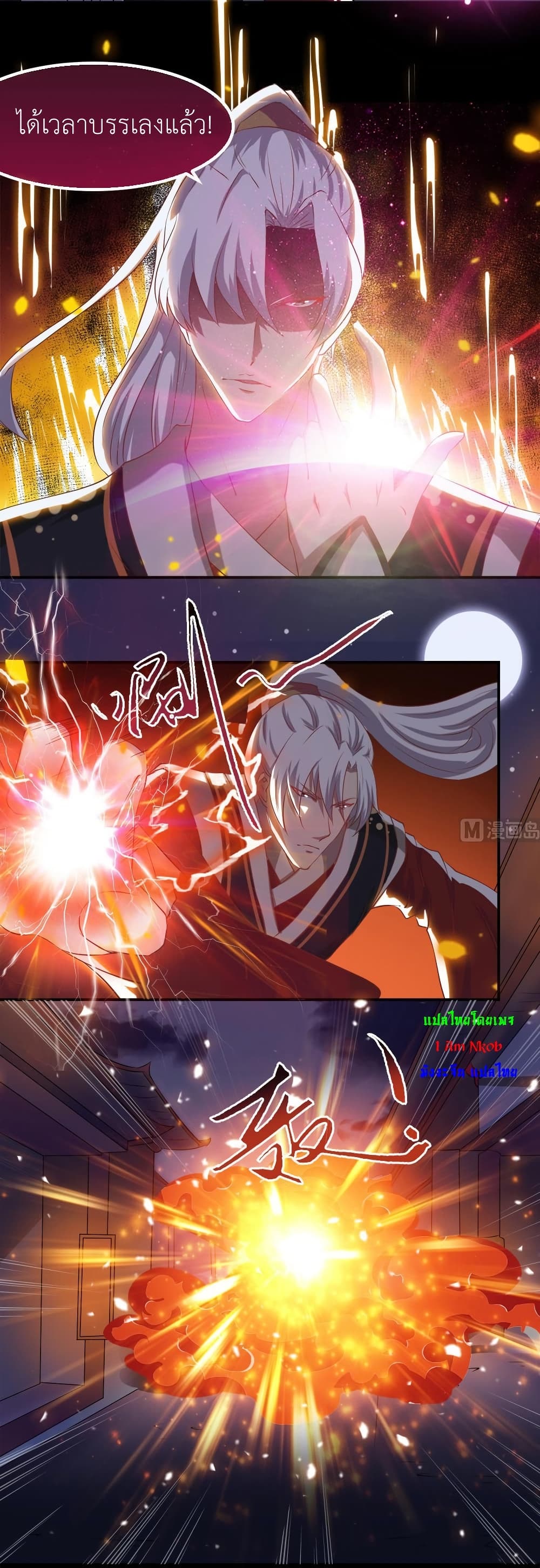 1668manga.com อ่านมังงะตอนใหม่