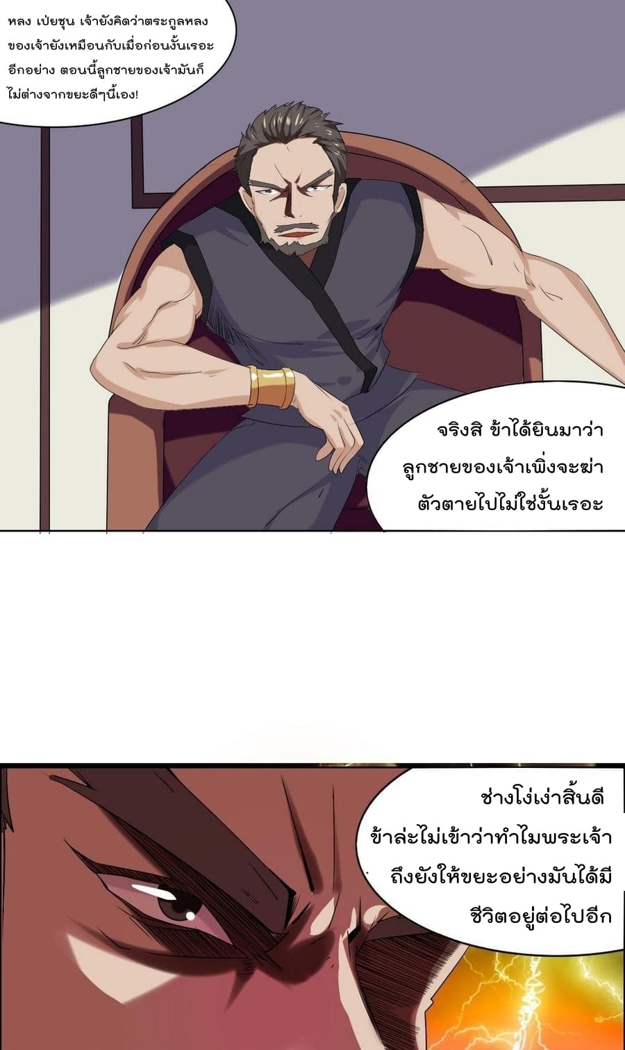 1668manga.com อ่านมังงะตอนใหม่