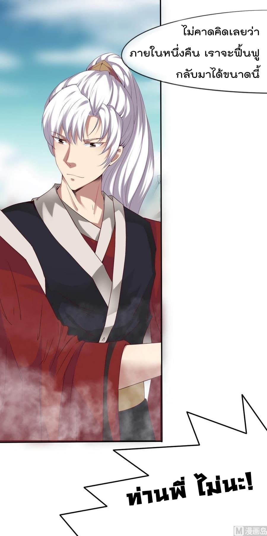 1668manga.com อ่านมังงะตอนใหม่