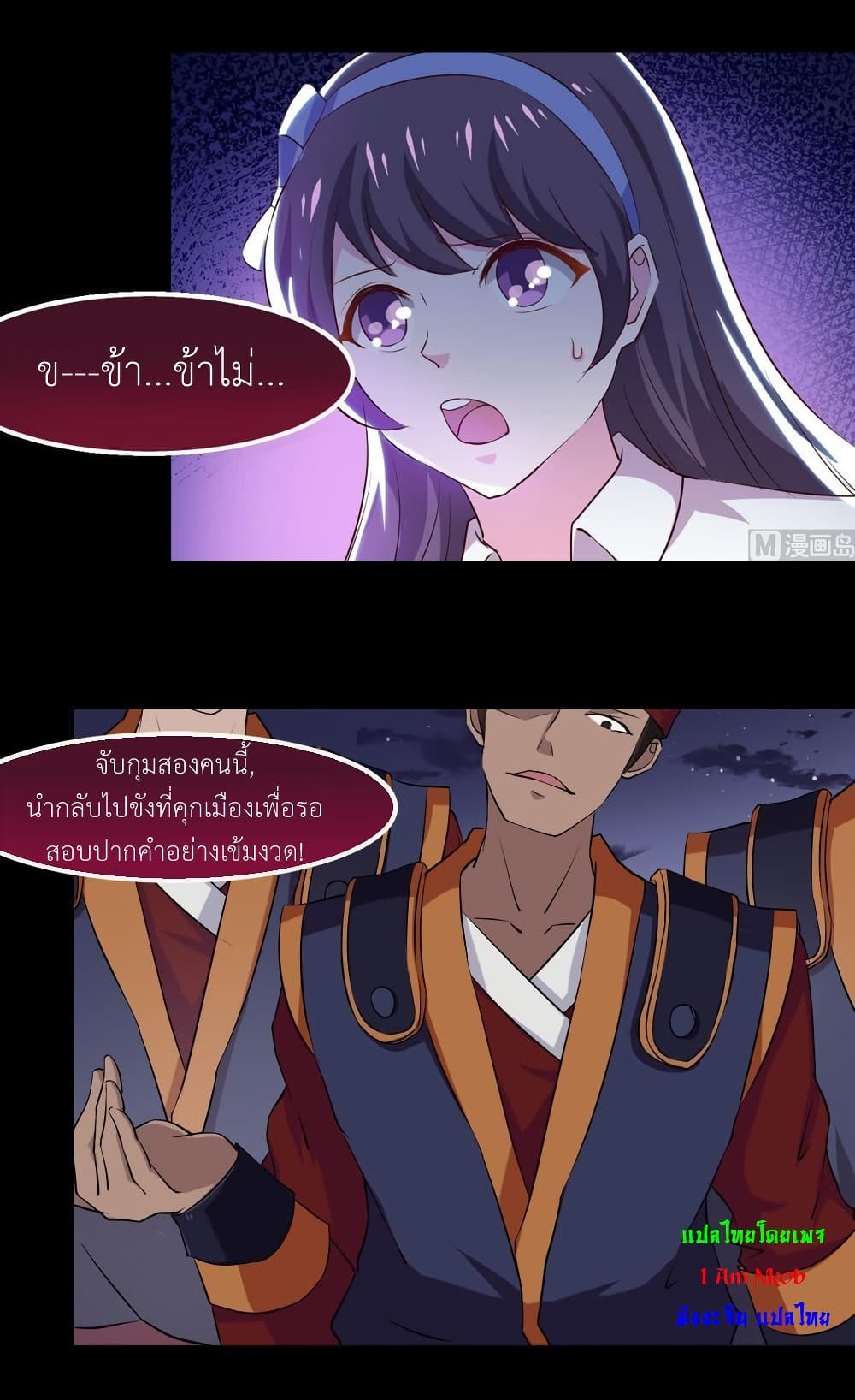 1668manga.com อ่านมังงะตอนใหม่