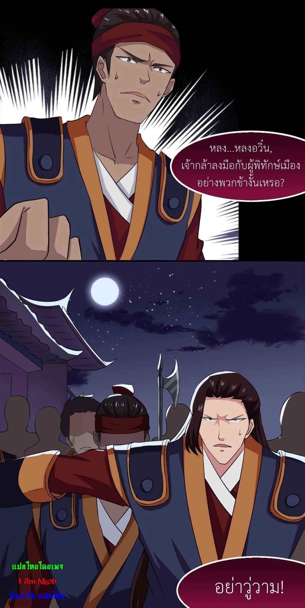 1668manga.com อ่านมังงะตอนใหม่