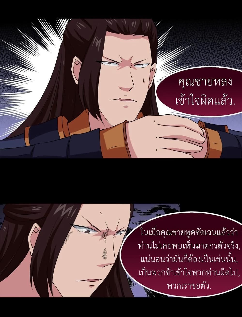 1668manga.com อ่านมังงะตอนใหม่