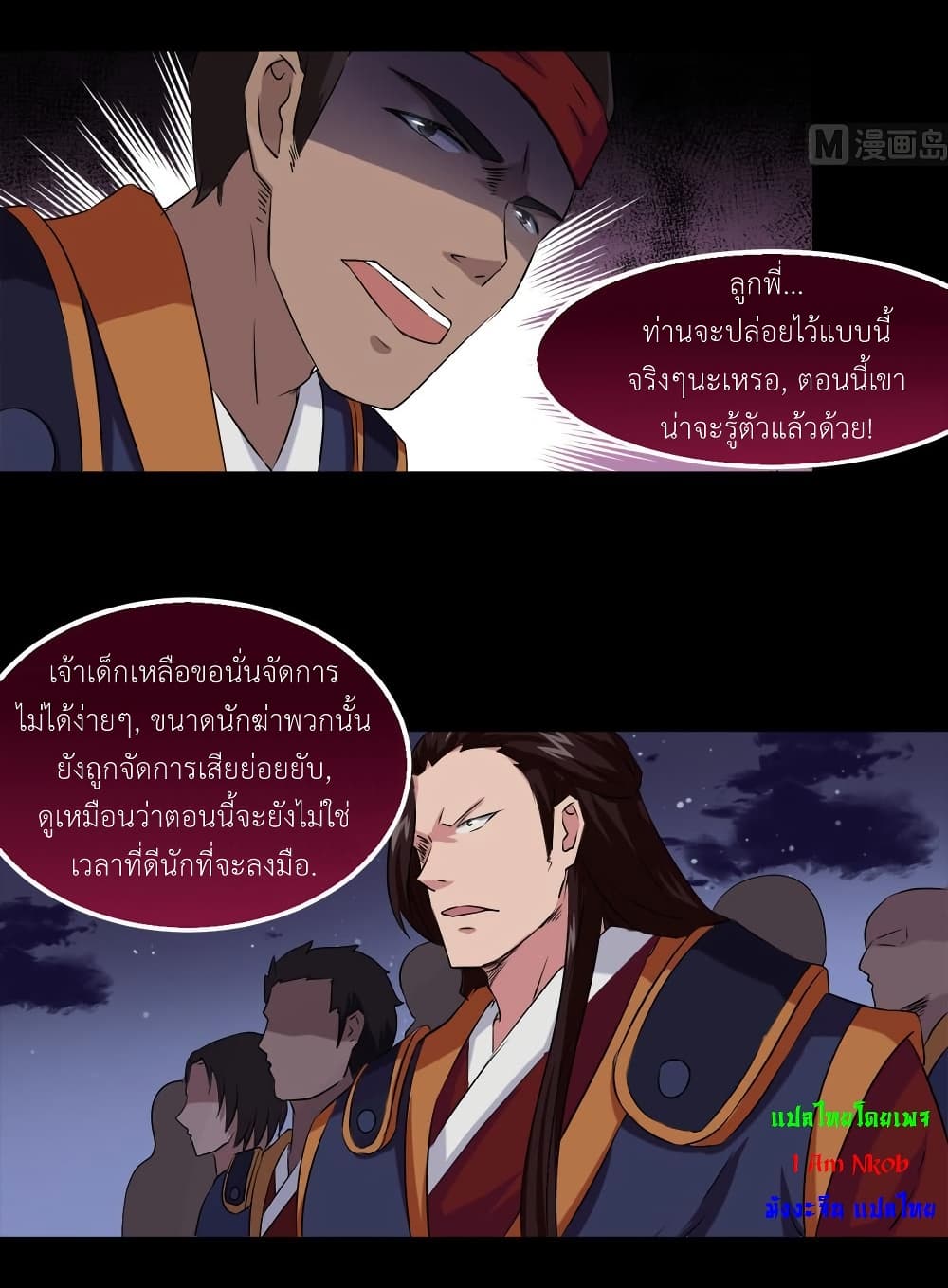 1668manga.com อ่านมังงะตอนใหม่