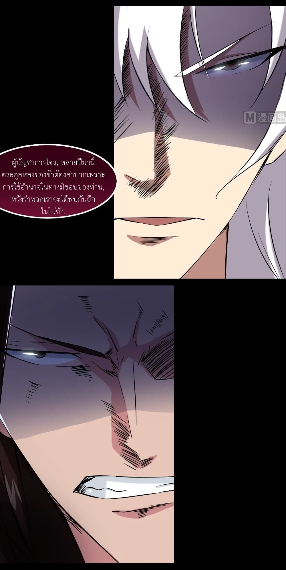1668manga.com อ่านมังงะตอนใหม่