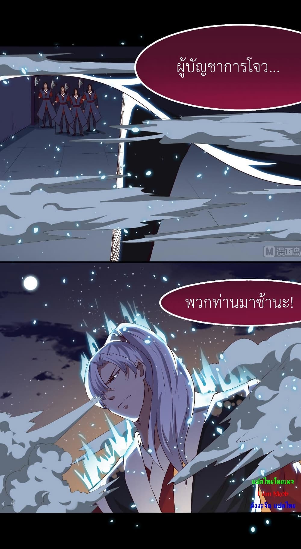 1668manga.com อ่านมังงะตอนใหม่