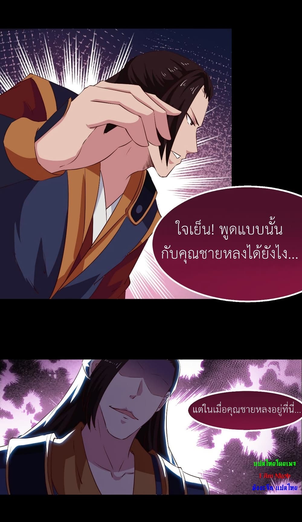 1668manga.com อ่านมังงะตอนใหม่