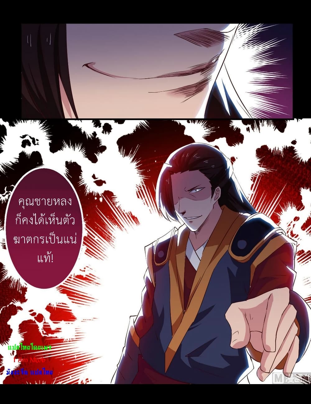 1668manga.com อ่านมังงะตอนใหม่